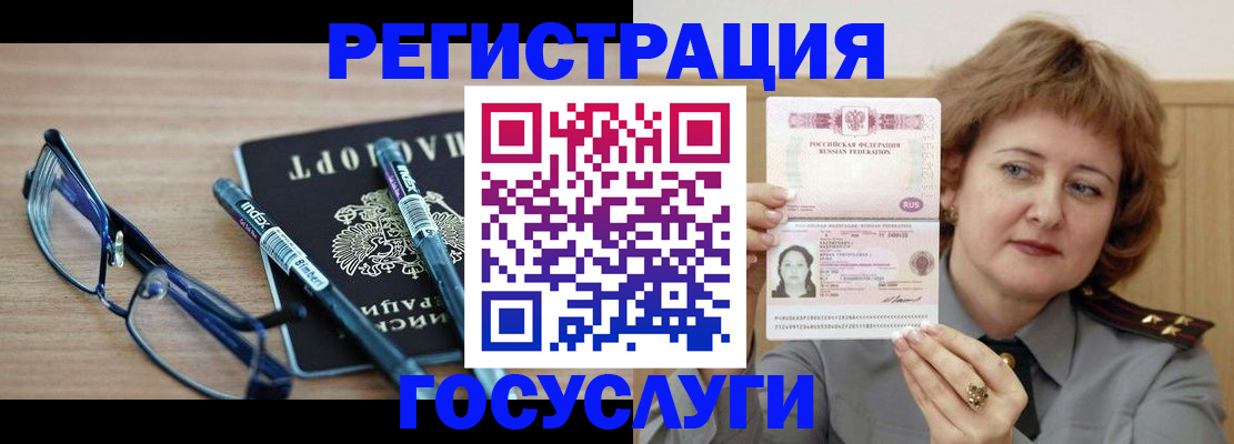 прописка для военкомата в Малоярославце